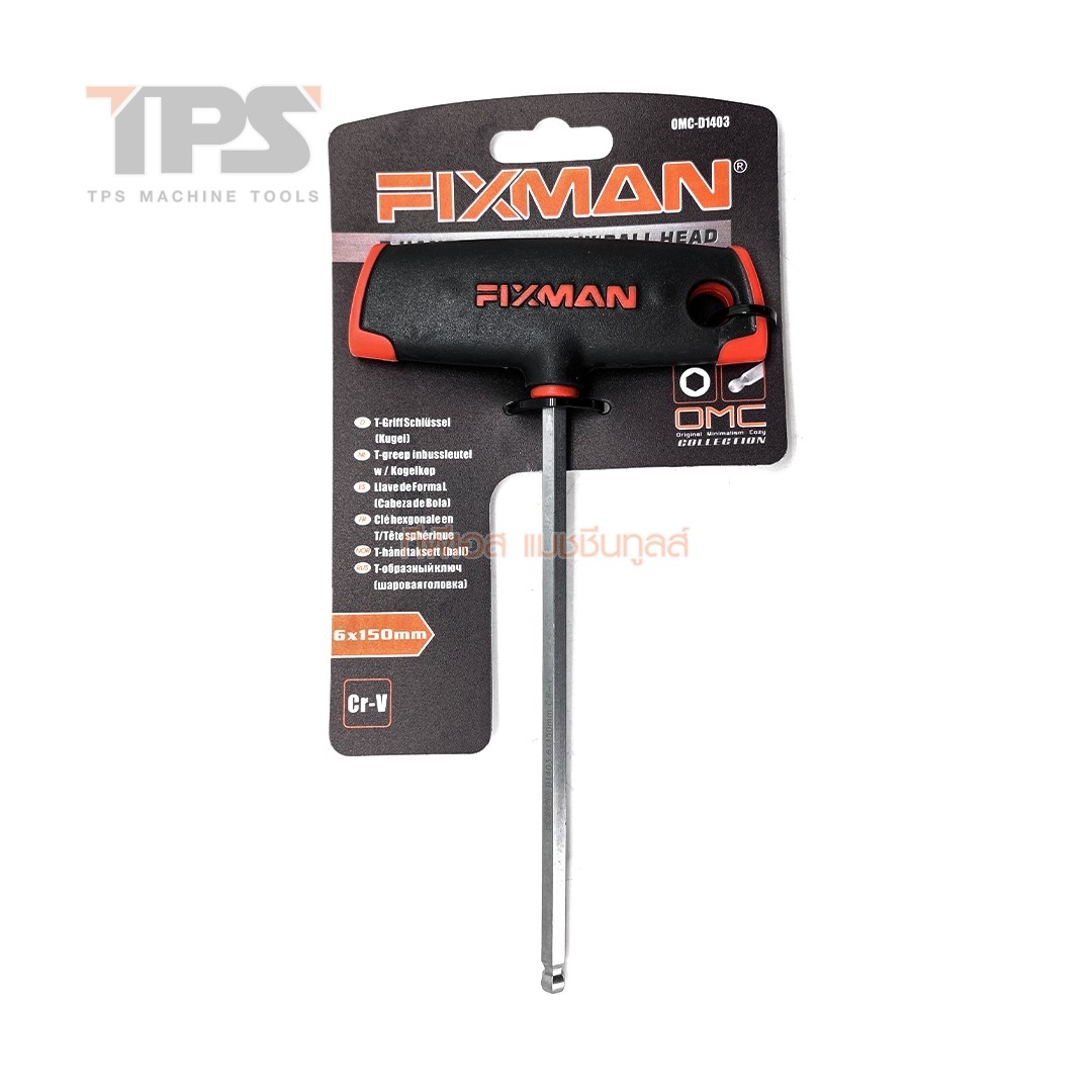 FixmanD1402مفتاح الن حرف T بلية 5 مم
